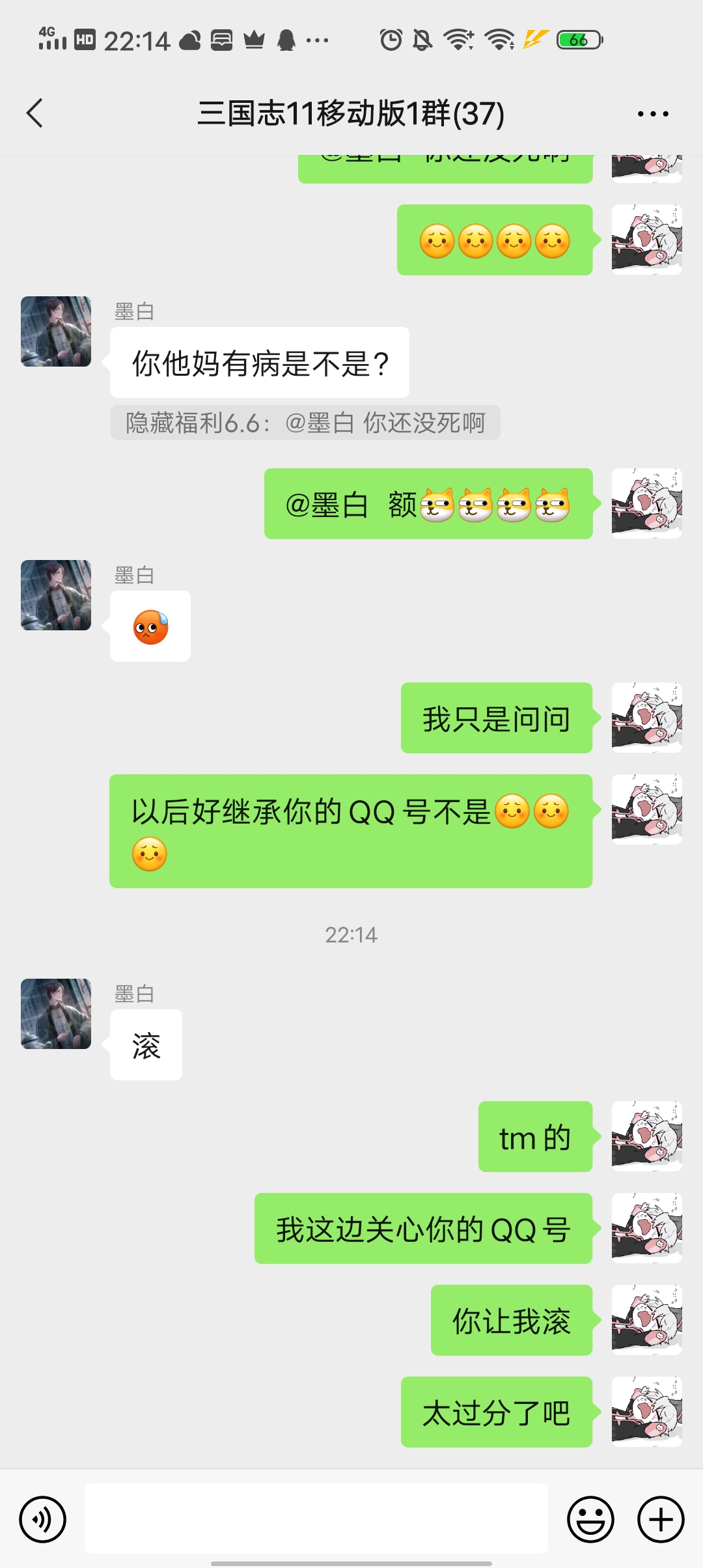 我的青春不会拥有问题